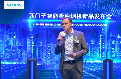 2019经济日报社_经济日报 万华生态板业2019继续追梦 推进资源型产业转型升级(3)