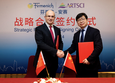 2019经济日报社_经济日报 万华生态板业2019继续追梦 推进资源型产业转型升级