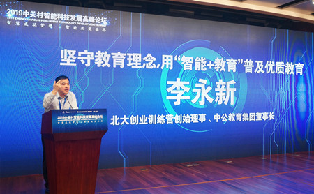 中公教育最新消息今日 800937150922093.jpg