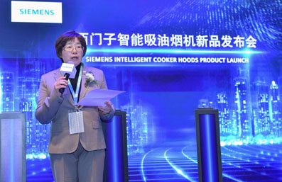 2019经济日报社_经济日报 万华生态板业2019继续追梦 推进资源型产业转型升级(2)